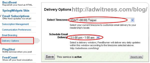Email發送相關設定Delivery Options